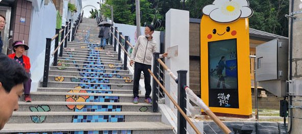 대구 이천동 99계단 옥외 안내 키오스크