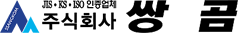 쌍곰