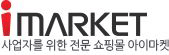 아이마켓